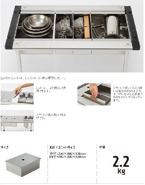 snow peak スノーピーク ステンボックス 1ユニット CK-050 スノーピーク snowpeak ステンボックス 1ユニット : プラウ