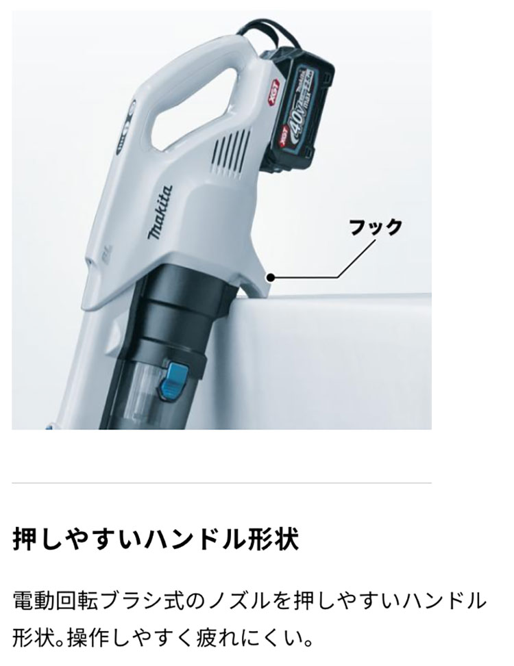 マキタ（makita） 40Vmax 充電式クリーナ ライトブルーグレー