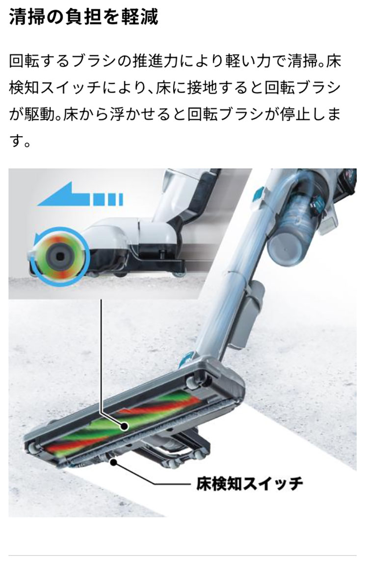 マキタ（makita） 40Vmax 充電式クリーナ ライトブルーグレー