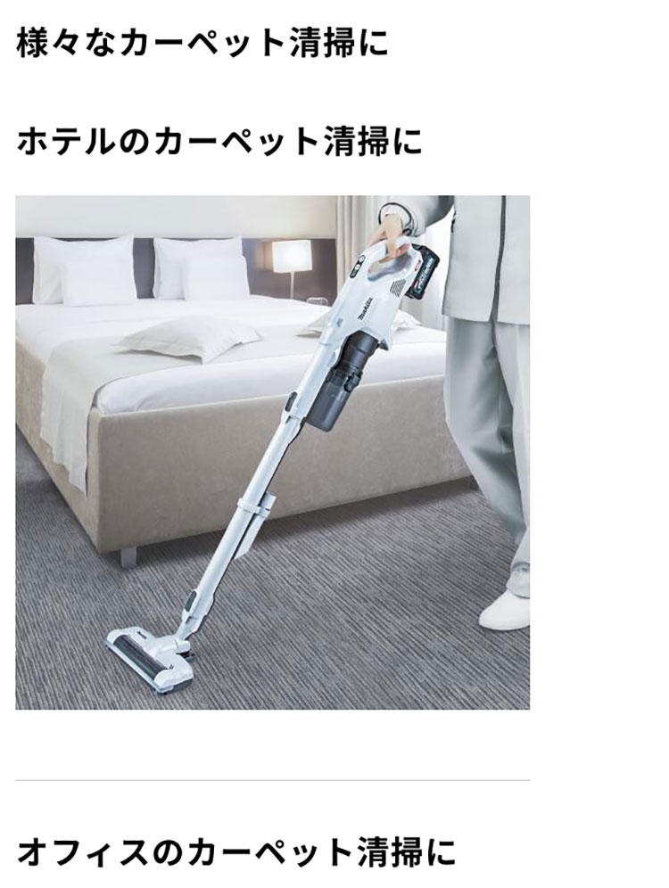 マキタ（makita） 40Vmax 充電式クリーナ ライトブルーグレー 