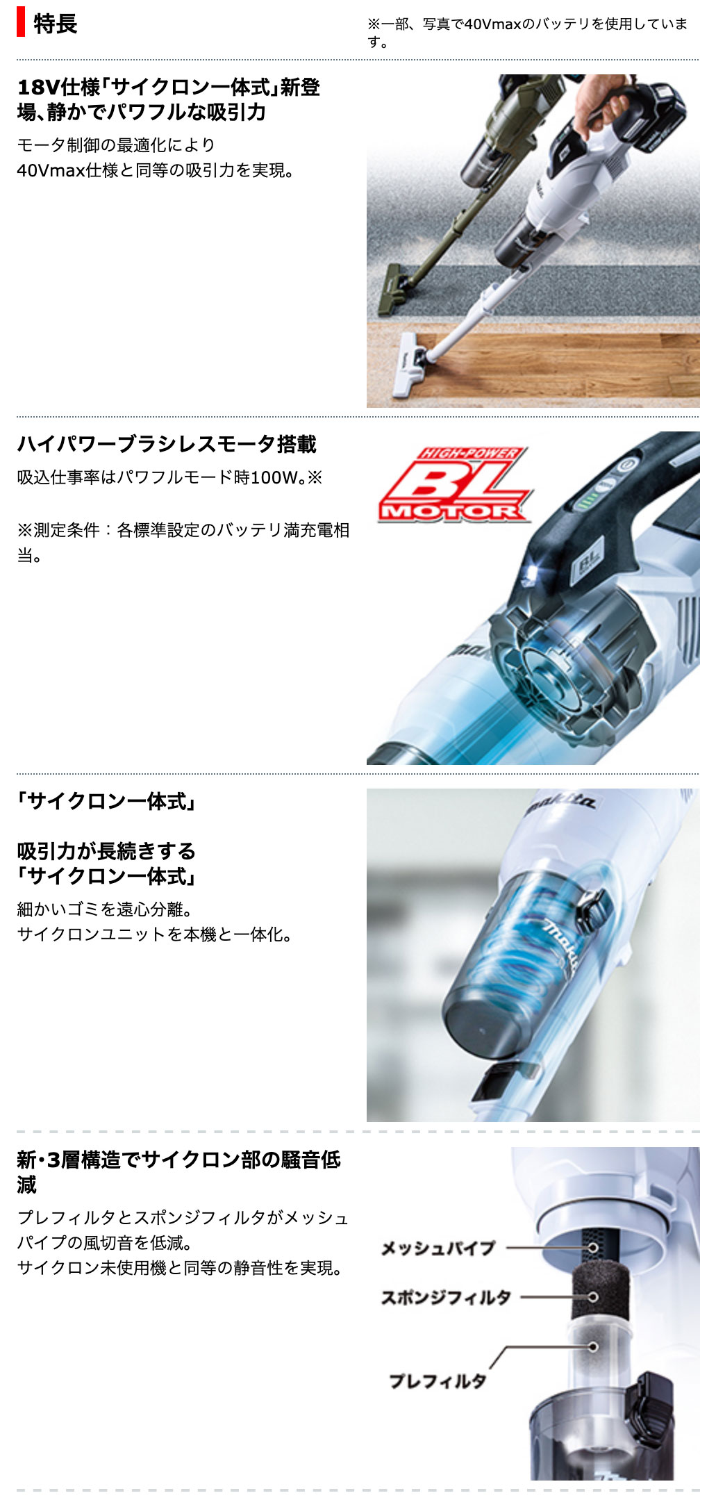 マキタ（makita） 18V 充電式サイクロンクリーナ ホワイト 本体のみ