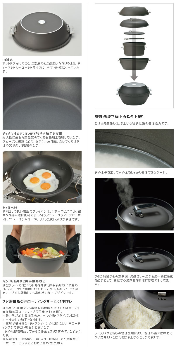 スノーピーク snowpeak パンクッカー 送料無料 「CS-600」 : プラウ