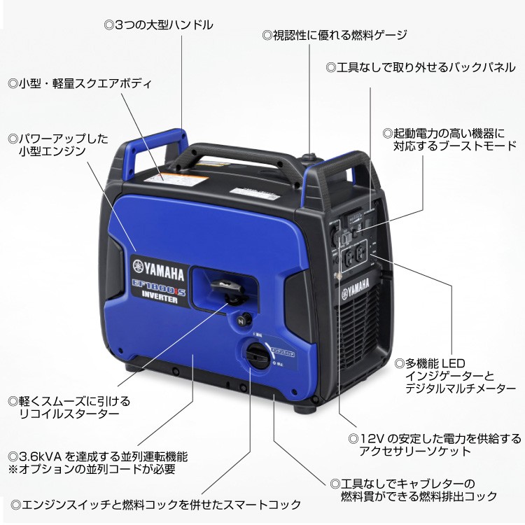 発電機 家庭用 インバーター ヤマハ EF1800iS 2年保証 送料無料 小型
