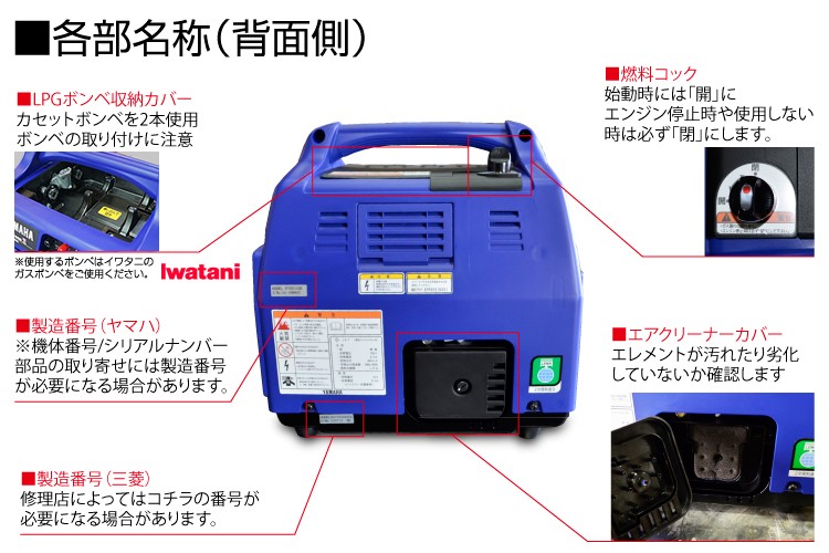 生産終了】発電機 防災 ヤマハ インバーター発電機 送料無料 カセットボンベ ガス EF900iSGB2 : ef900isgb : プラウ  オンラインストア - 通販 - Yahoo!ショッピング