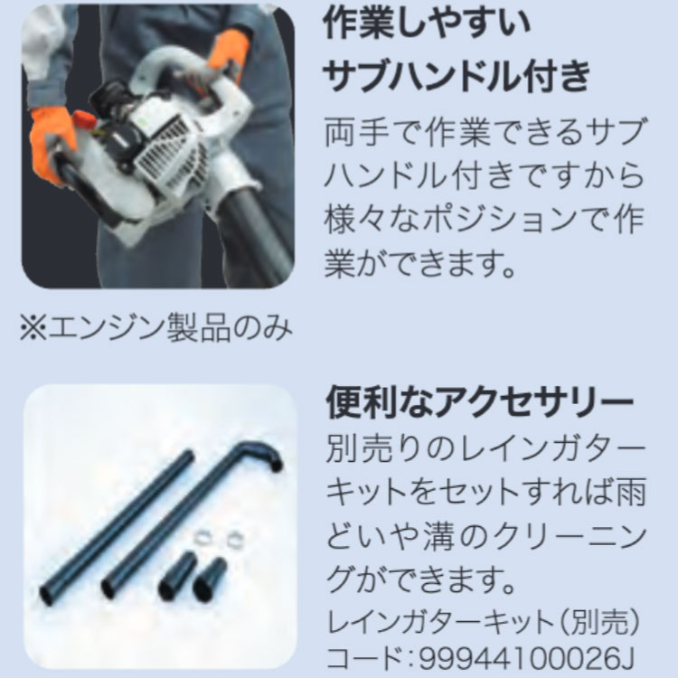ヤマビコ　エンジンブロア　EGB2501　未使用 egb-01.jpg