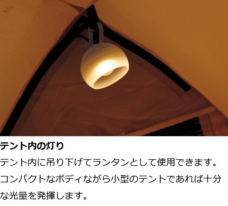 たねほおずき ゆき「ES-041WH」 : プラウ オンラインストア - 通販