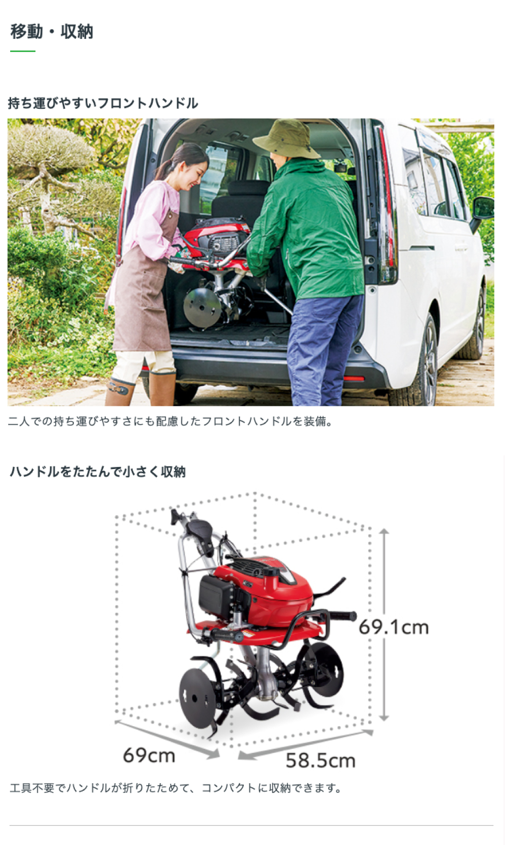 ホンダ（HONDA） [2026新仕様 シルキースタート搭載] 耕運機 小型 家庭