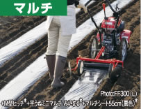 ホンダ（HONDA） 耕運機 サラダ FF300L（K1）+ニューM型ヒッチ+ニュー