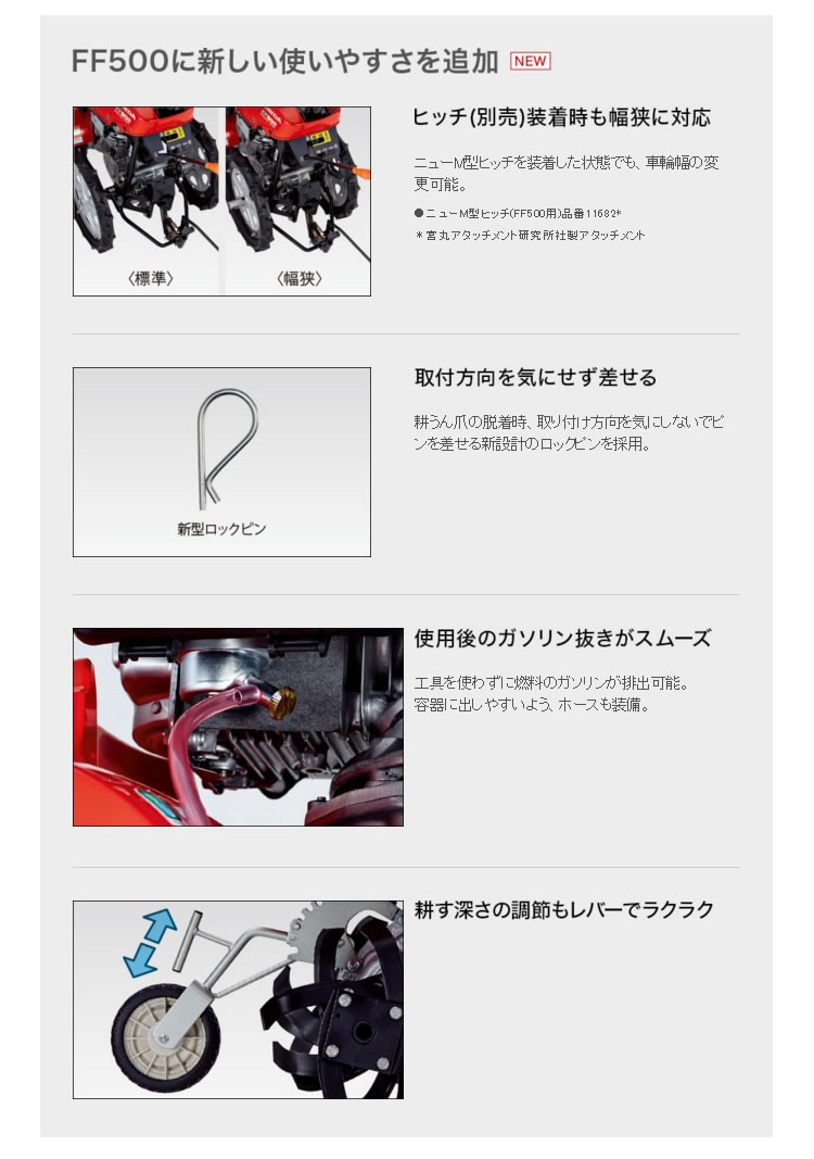 爆買い好評 ホンダ 耕運機 サラダ FF500L プラウ オンラインストア - 通販 - PayPayモール セール国産