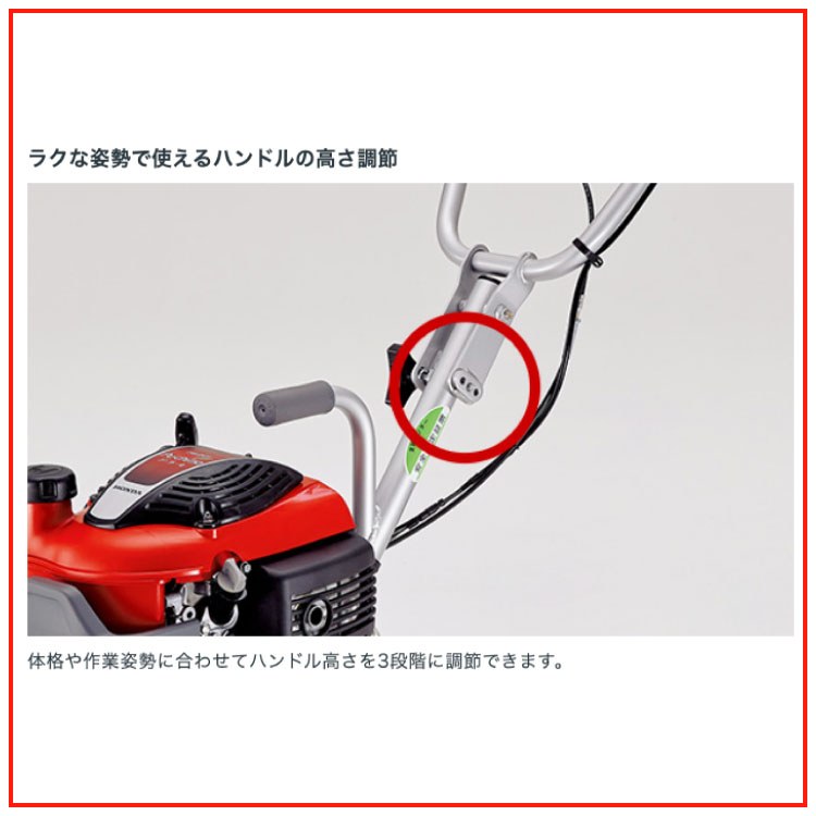 ホンダ 耕運機 小型 家庭用 プチな FG201J 小型管理機 耕耘機