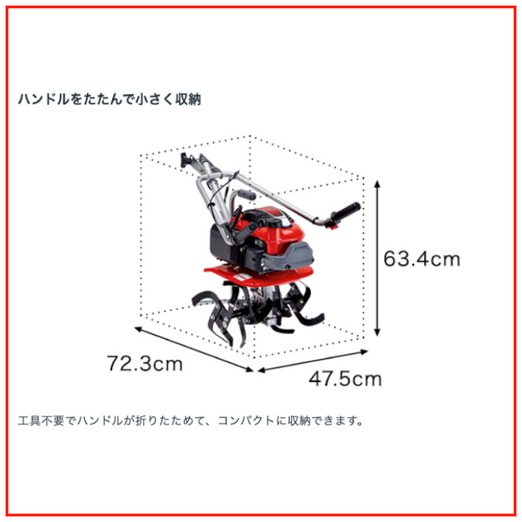 ホンダ 耕運機 小型 家庭用 プチな FG201 JT+ニューイエロー培土