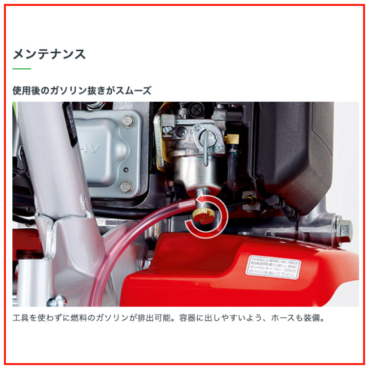 ホンダ 耕運機 小型 家庭用 プチな FG201 JT+ニューイエロー培土