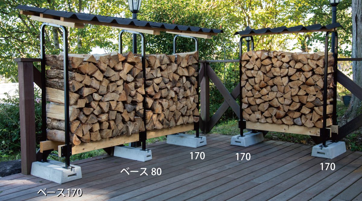 Fireside〔ファイヤーサイド〕ログラックベース170(40170)「アウトドア