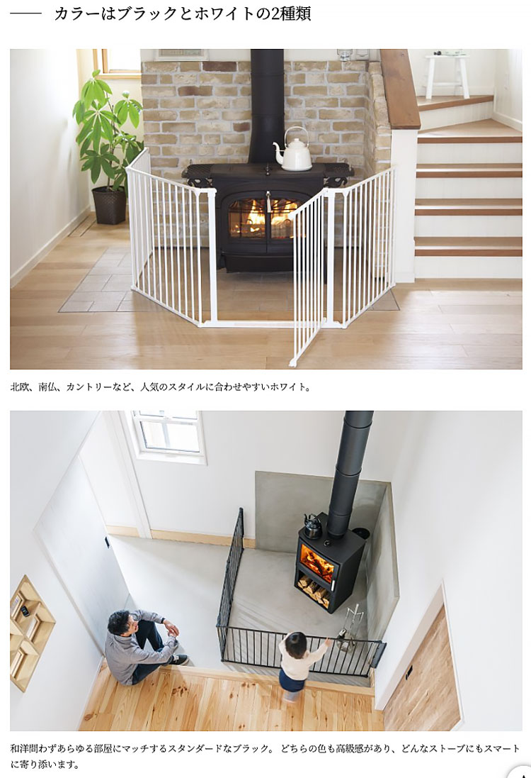 FIRESIDE（ファイヤーサイド） ハースゲートXXL (ブラック56826