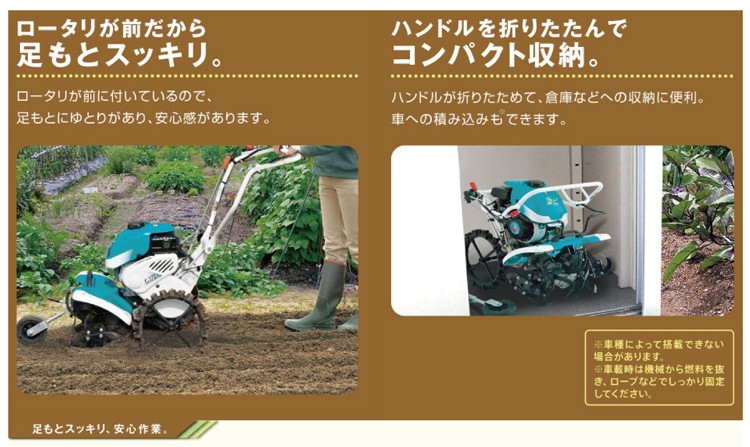 クボタ 耕運機 耕うん機 FTR3500 フロントロータリー式 【受注生産
