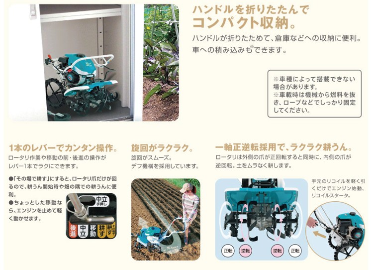Kubota（クボタ） 耕運機 耕うん機 FTR3500-C カセットガス式 フロント