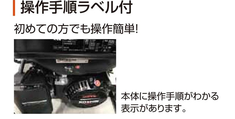 工進（KOSHIN） スタンダード発電機60Hz GV-2300 : プラウ オンライン