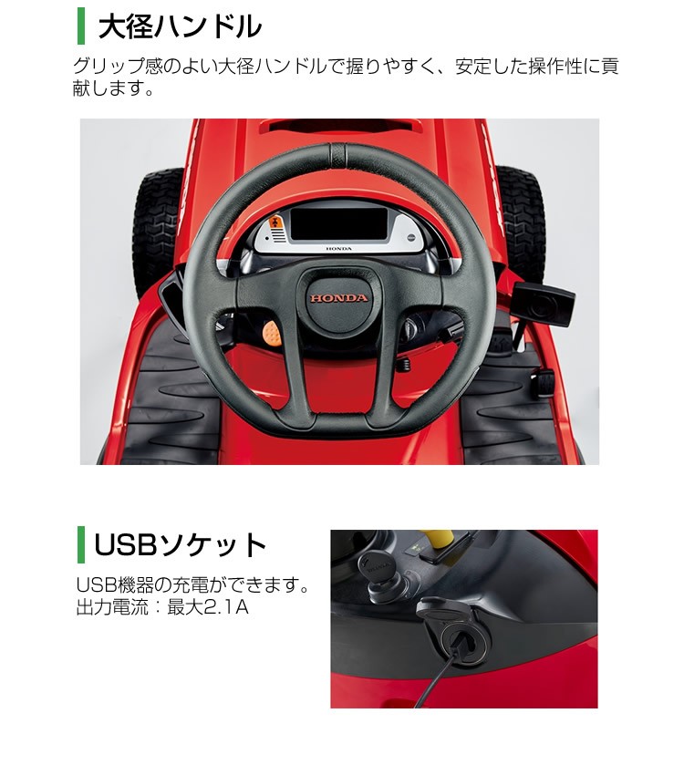 ホンダ 乗用 芝刈り機 HF2417K5 刈幅102cm グラスバッグ300L標準