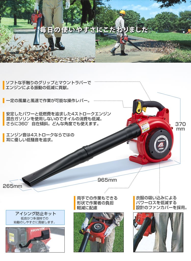 5月1日はP5倍」ホンダブロワ HHB25JWT ハンディタイプ HONDA 5月1日はP5倍」ホンダブロワ HHB25JWT ハンディタイプ HONDA