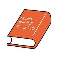 ホンダ（HONDA） サイクロコンバーター 発電機 EB26 JN 段済み可能