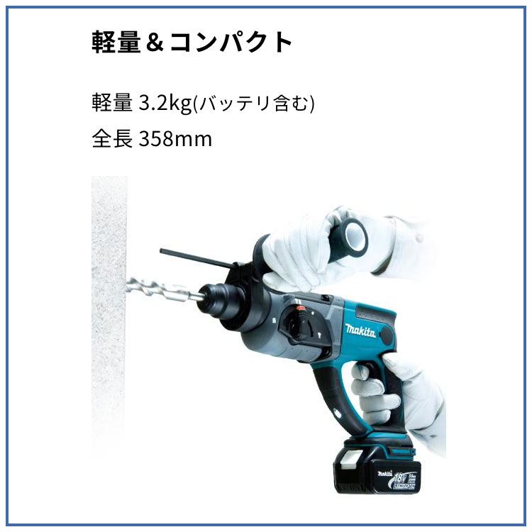 マキタ（makita） 充電式ハンマドリル(HR202DZK 本体のみ バッテリ