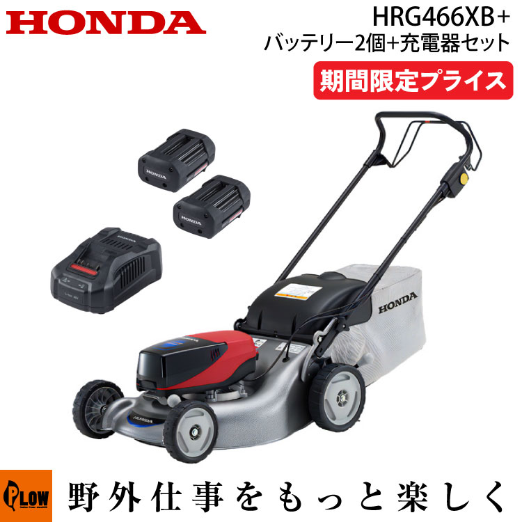 ホンダ 「期間限定プライス」ホンダ 電動刈払機 HHT36AXB-JUT