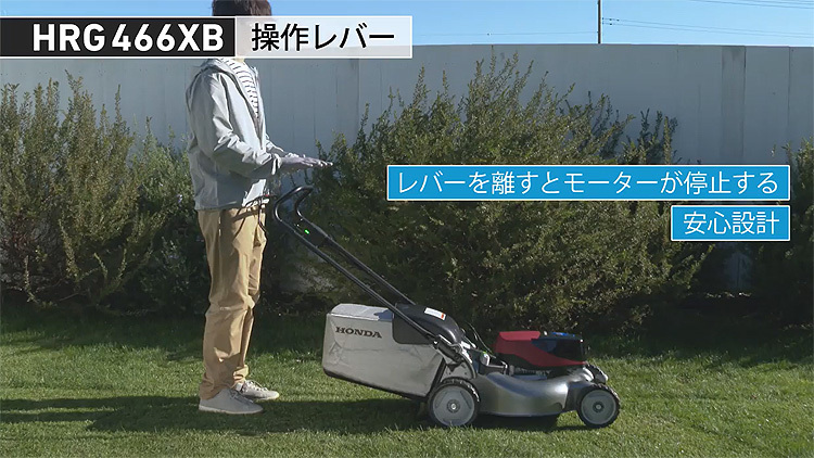 ホンダ（HONDA） 電動芝刈機 HRG466XB-SEJA 刈幅46cm HONDA 充電式 36V