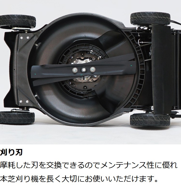 ホンダ 芝刈り機 エンジン 自走式 家庭用 芝刈機 園芸 US HONDA