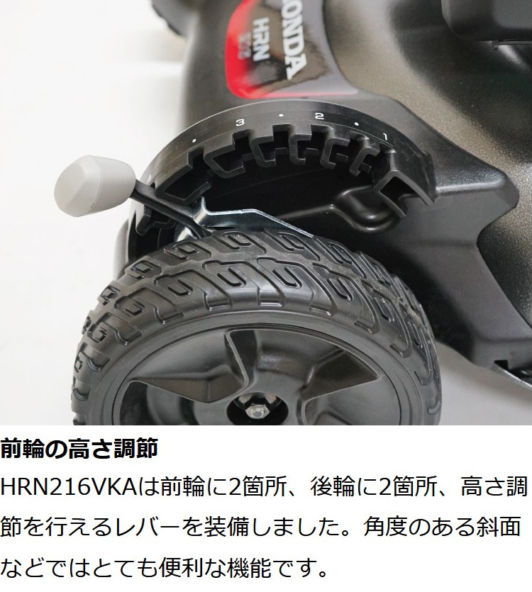 ホンダ 芝刈り機 エンジン 自走式 家庭用 芝刈機 園芸 US HONDA