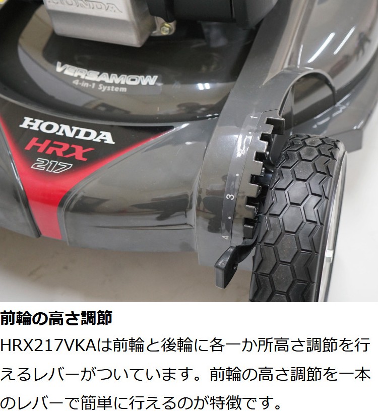 ホンダ（HONDA） 芝刈り機 エンジン 自走式 家庭用 芝刈機 園芸 US