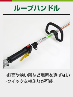 ホンダ（HONDA） 草刈機 背負式4サイクルエンジン刈払機 背負式草刈機