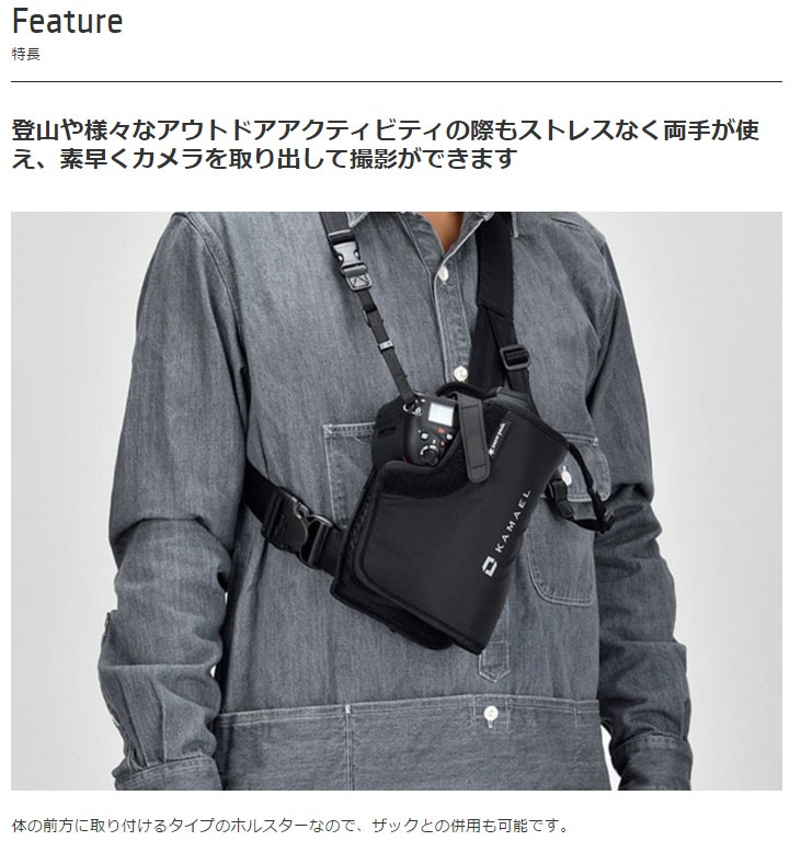 snowpeak kamael カマエルホルスター snow peak スノーピーク snowpeak カマエル ホルスター KM-007