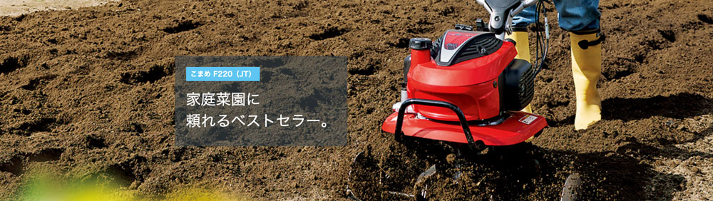 プラウ Yahoo!店 - F220 こまめ｜Yahoo!ショッピング