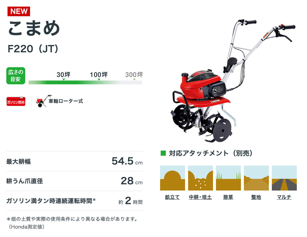 プラウ Yahoo!店 - F220 こまめ｜Yahoo!ショッピング