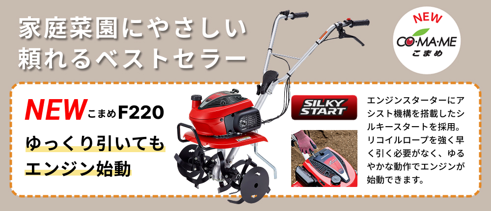 プラウ Yahoo!店 - F220 こまめ｜Yahoo!ショッピング