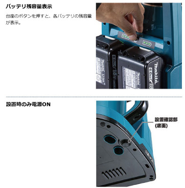 マキタ（makita） 充電式ケトル 本体のみ「KT360DZ」バッテリー・充電