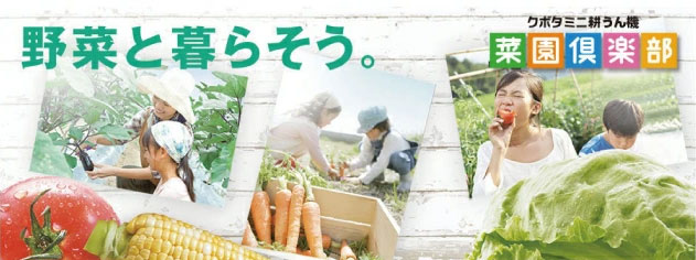 プラウ オンラインストア - クボタ 耕運機・管理機｜Yahoo!ショッピング