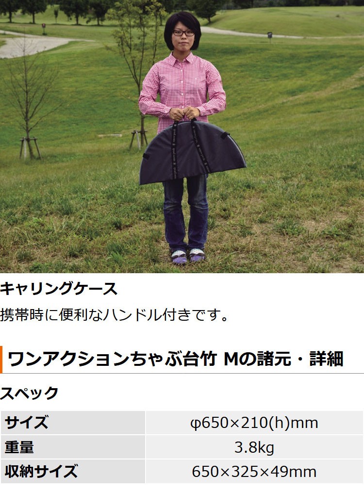 snow peak 「5月1日はP5倍」スノーピーク ワンアクション snow peak 「5月1日はP5倍」スノーピーク ワンアクション