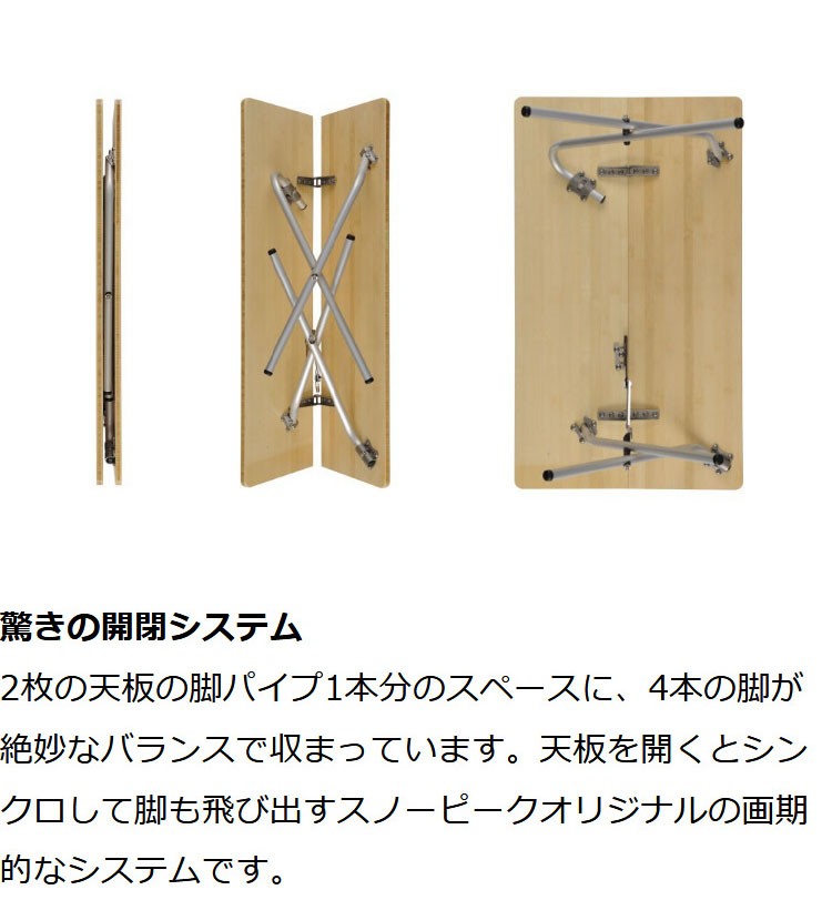 snowpeak スノーピーク ワンアクションローテーブル竹 LV-100T Amazon | スノーピーク(snow peak) ワンアクションローテーブル