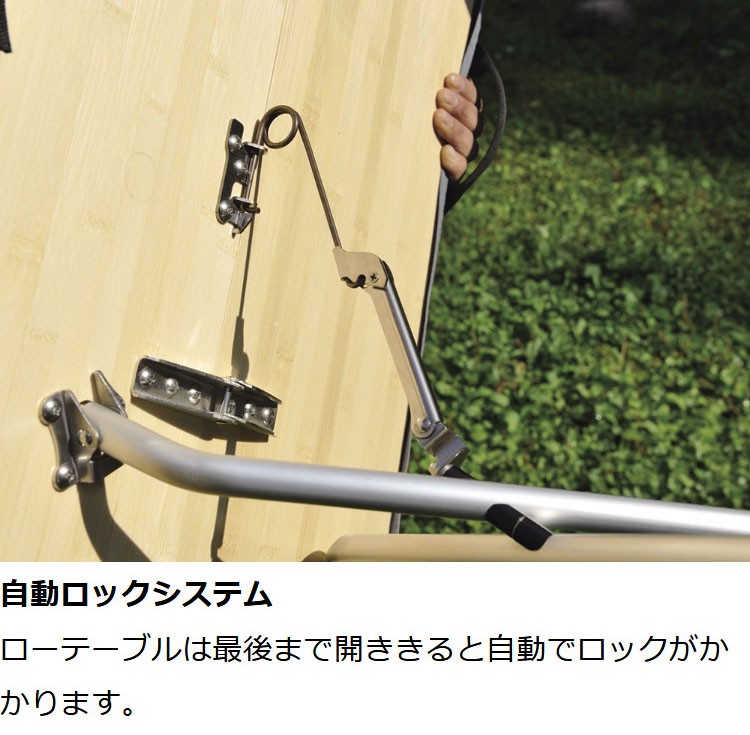 snow peak スノーピーク ワンアクションローテーブル竹 LV-100TR