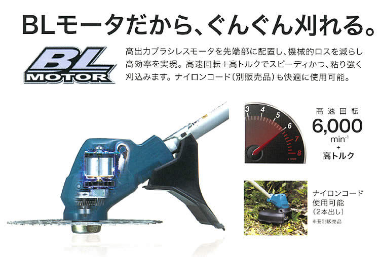 マキタ 充電式草刈機 MUR183UDRF Uハンドル 分割棹仕様 18V バッテリー・充電器付 : mur183udrf : プラウ  オンラインストア - 通販 - Yahoo!ショッピング