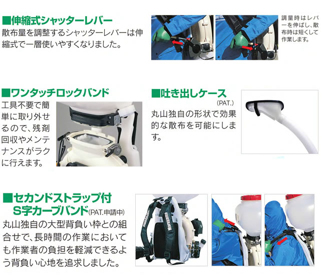 販売終了】丸山背負式動力散布機 MDJ6000G-26 : プラウ Yahoo!店
