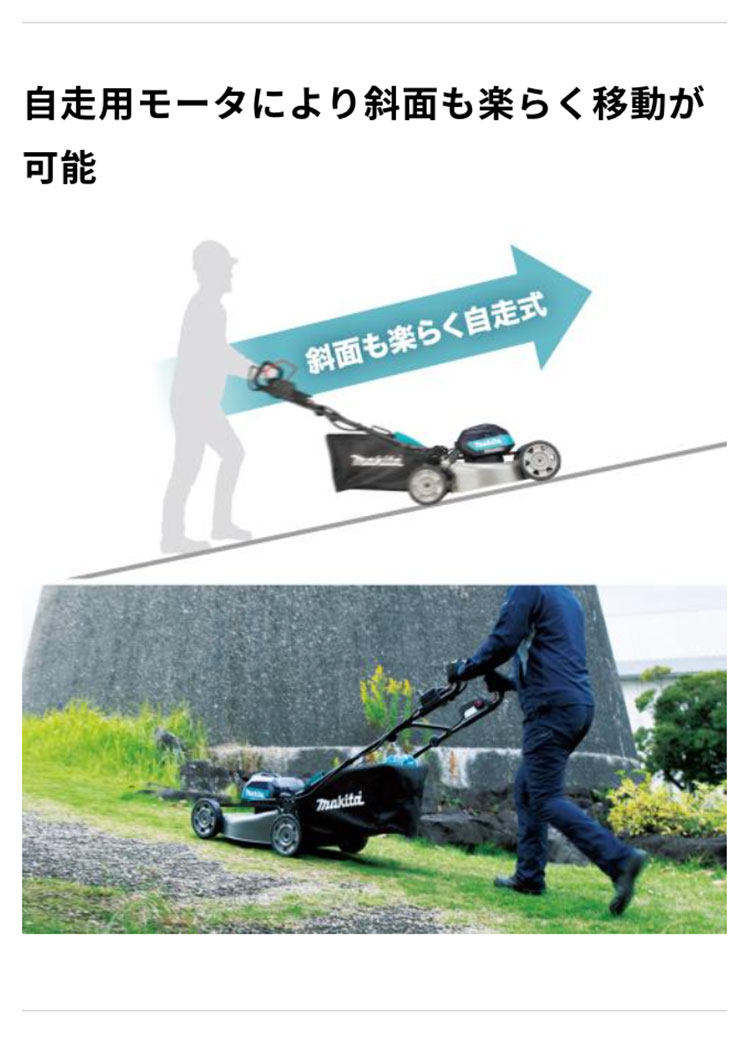 マキタ（makita） 充電式芝刈機 刈込幅480mm 64V「MLM003JZ」本体のみ