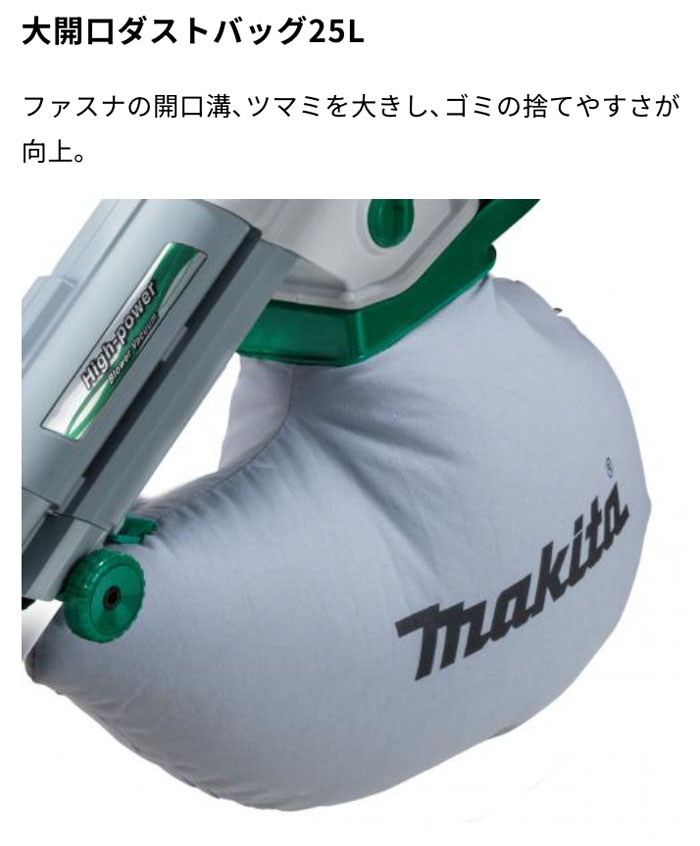 マキタ（makita） 電気ブロワ集じん機「MUB1200 AC100V コード式 屋外
