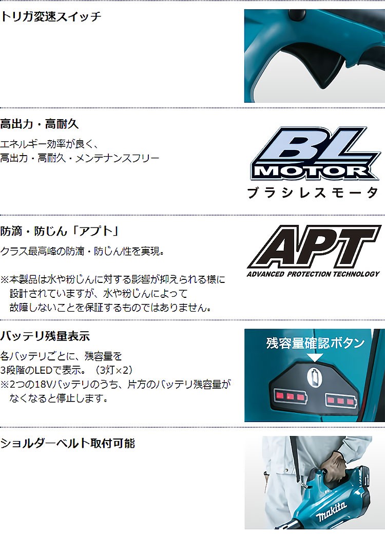 マキタ（makita） 充電式ブロワ MUB362DZ 36V（18V×2） 本体のみ 最大
