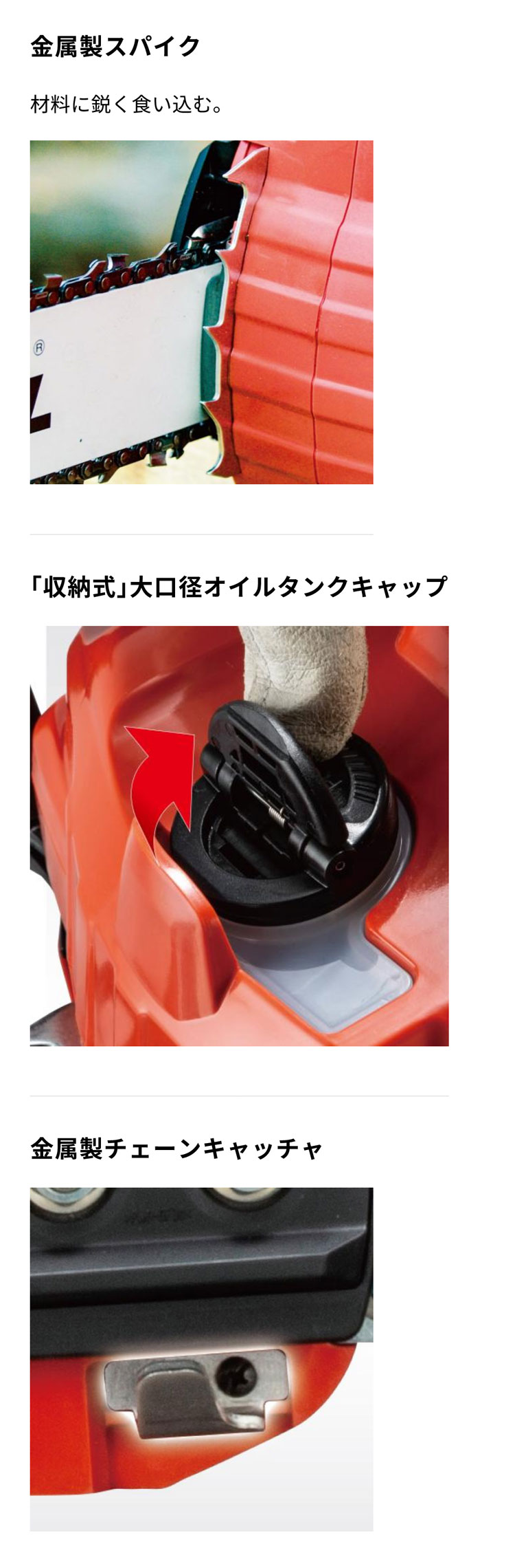 マキタ（makita） 「数量限定目立てキット付き」マキタ 充電式