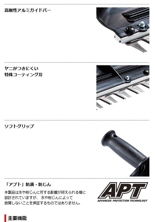 マキタ（makita） 充電式ヘッジトリマ 500mm 片刃式 18V 「MUH503SDGX