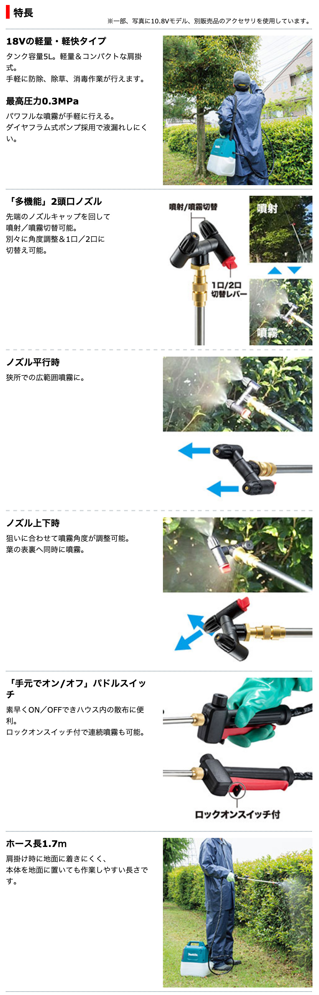 ク*ロ様 マキタ MUS054DZ 本体のみ(バッテリー別売) 18V充電式噴霧 ク*ロ様 マキタ MUS054DZ 本体のみ(バッテリー別売) 18V充電式噴霧