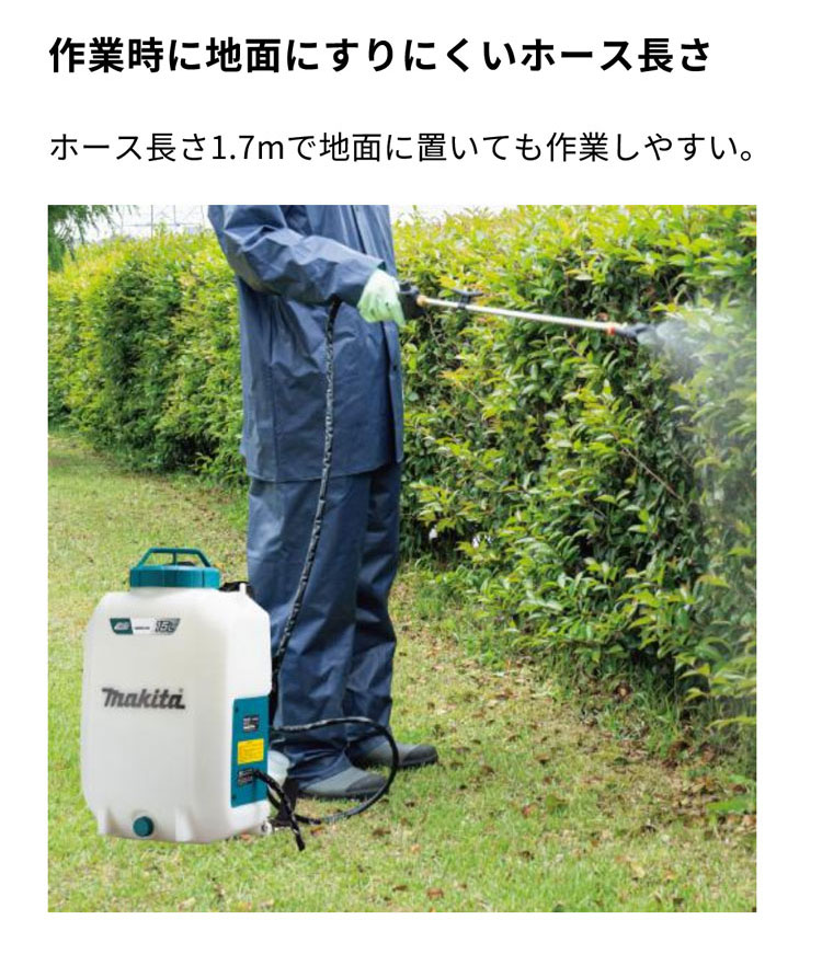 マキタ（makita） 充電式噴霧器【MUS108DZ】本体のみ「タンク容量10L