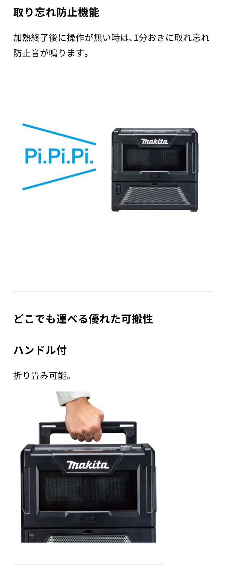 【週末まで限定3,000円値下げ】マキタ 充電式電子レンジ MW001GZ 楽天市場】マキタ (makita) 充電式電子レンジ【MW001GZ】※本体
